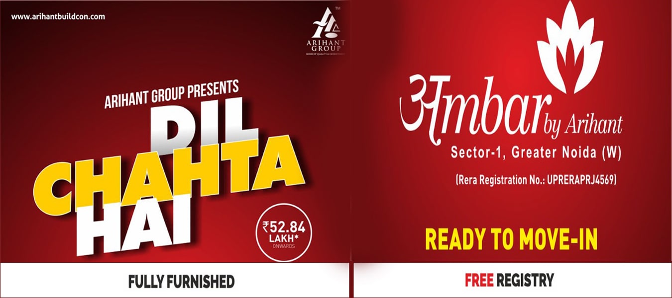 Arihant Ambar Greater Noida West